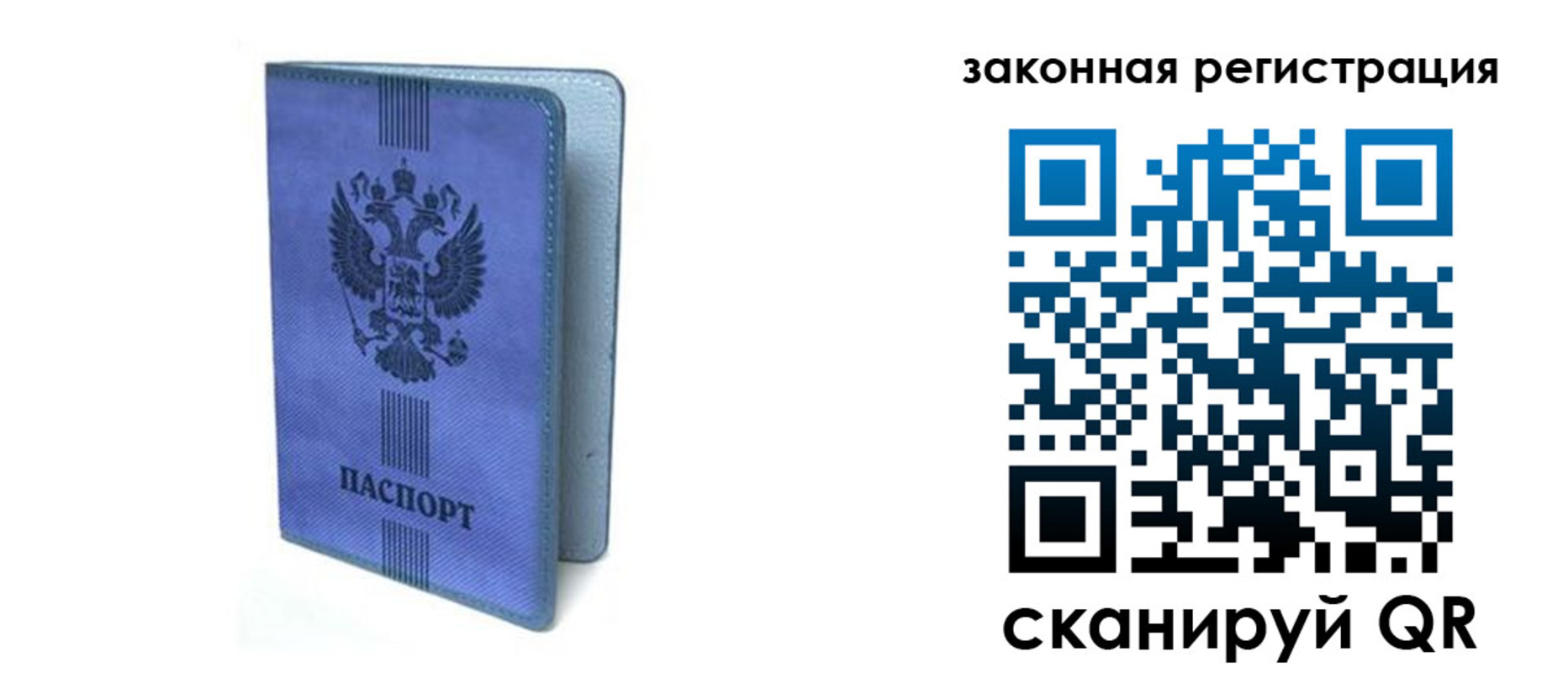 где прописаться в Шлиссельбурге