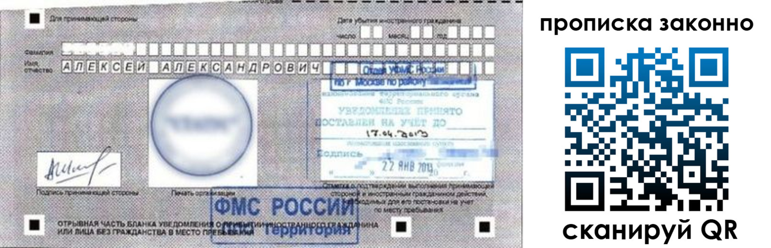 регистрация для школы в Шлиссельбурге