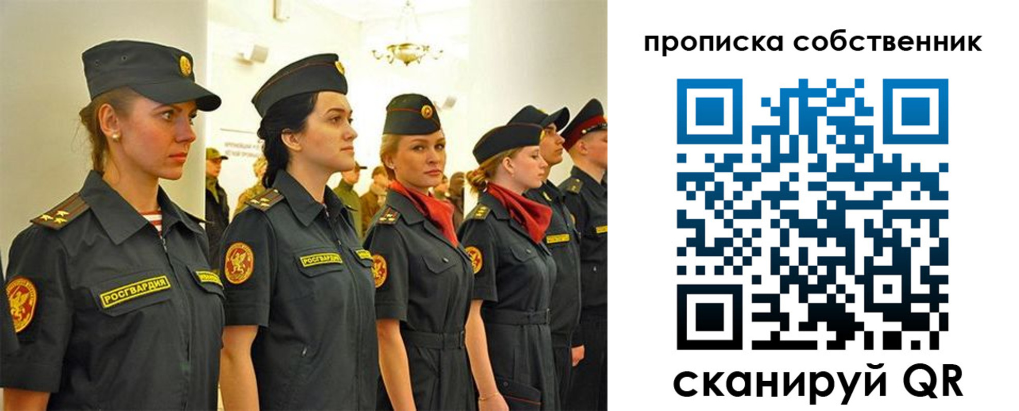 купить прописку в Шлиссельбурге